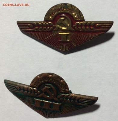 Знаки машинист тракторист 1 и 3 степени недорого до 28.04.17 - IMG_2217.JPG