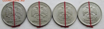 повороты на немагнитных 1руб ---4штуки    25апр 22-00мск - IMG_6832.JPG