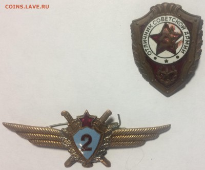 Классность летчика и отличник са тяжёлые недорого до 28.04. - IMG_2219.JPG