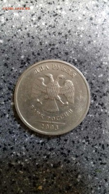2 рубля 2003 оценка - image-0-02-05-476d8d239f5640eac54be6ab99bfc3d4070b34ffdf20c3eb85026848abc96493-V