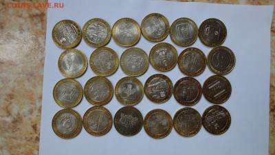 Биметалл UNC 2003-2010 без повторов 48 шт до 22.00 28.04 мск - DSC03159.JPG