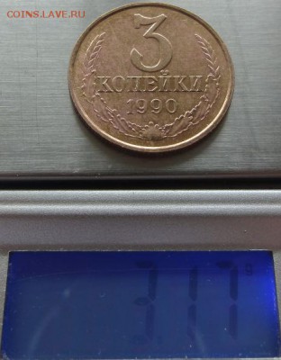 Поздние СССР с превышением веса на оценку. - 2.2.JPG