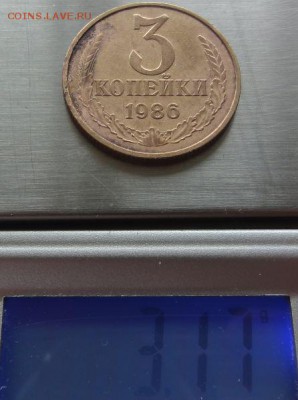 Поздние СССР с превышением веса на оценку. - 3.3.JPG