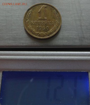 Поздние СССР с превышением веса на оценку. - 5.5.JPG