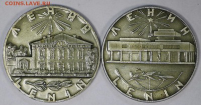 2 Наст. медали Ленин 1870-1970 ********* 27,04,17 в 22,00 - новое фото 117