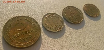1,2,5,10 коп 1940 года до 25.04 - WP_20170420_17_46_26_Pro