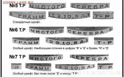 50 копеек 1921-1926 - 50 копеек 1924 ТР гурты
