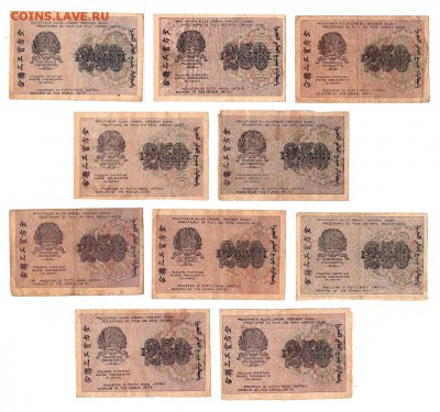 250 рублей 1919г. все 10 подписей + брак, до 28.04.17г - 168.2