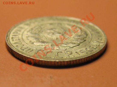 20 коп 1929г СОСТОЯНИЕ!!! Чердклад до 13.02.11 23-00МСКс РУБ - 20к 29к