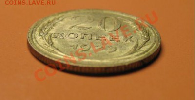20 коп 1929г СОСТОЯНИЕ!!! Чердклад до 13.02.11 23-00МСКс РУБ - 20к 29к (3)