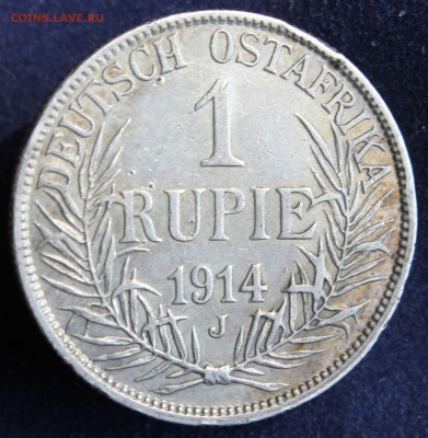 С 1 руб.RAR ГЕРМАНСКАЯ ОСТ АФРИКА 1 рупия 1914г."J" до 22.4 - IMG_6057.JPG