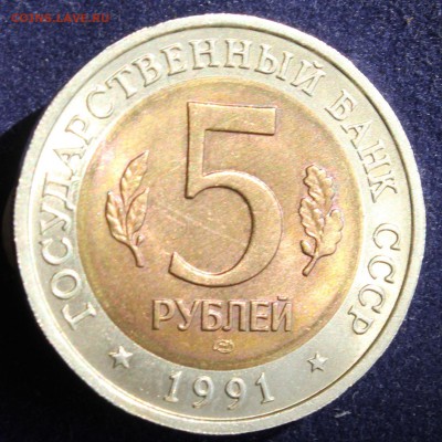 КРАСНАЯ КНИГА 5 руб.1991г. РЫБНЫЙ ФИЛИН до 24.04. - IMG_6067.JPG