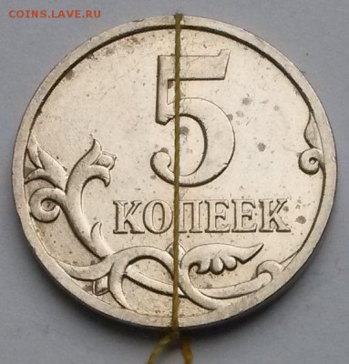 5 копеек 2007г. М.  Поворот.  До 28.04.17  21.00 - 4