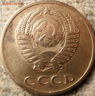 3 копейки 1973 - 2.JPG
