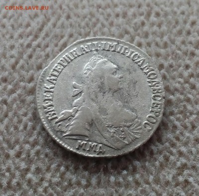 15 копеек 1767 ммд до 23 апреля включительно - IMG_20170422_153502_549