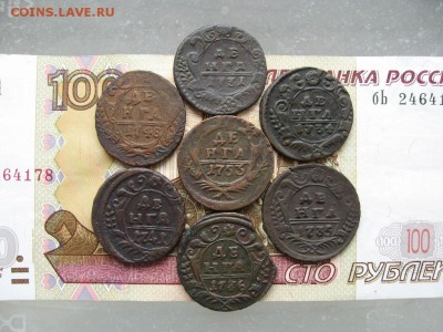 Денга 1731-53гг 7 шт. до 28.04.17г.  22:00 мск - 2.JPG