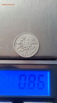 5 копеек 1830 спб нг до 23 апреля включительно - IMG_20170422_153411_721