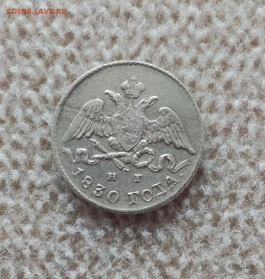 5 копеек 1830 спб нг до 23 апреля включительно - IMG_20170422_153355_124