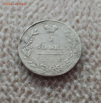 5 копеек 1830 спб нг до 23 апреля включительно - IMG_20170422_153318_208