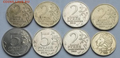 Юбилейка. 8 монет.  До 28.04.17  21.00 - 2