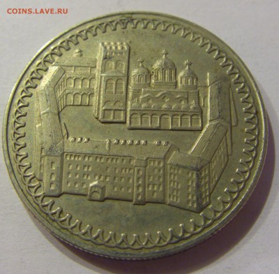 2 лева 1981 собор Болгария №1 28.04.2017 22:00 МСК - CIMG9049.JPG