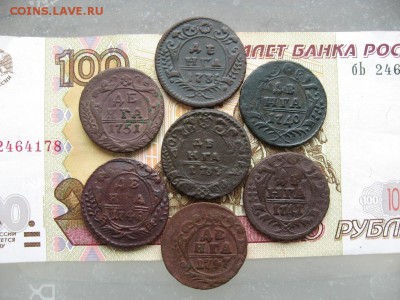 Денга 1731-51гг 7 шт. до 28.04.17г.  22:00 мск - 4.JPG