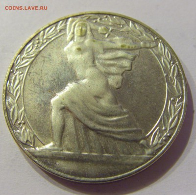 2 лева 1981 1300 лет Болгария №1 28.04.2017 22:00 МСК - CIMG9065.JPG