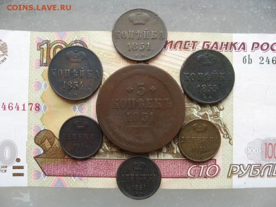 7 монет 1851-61гг до 28.04.17г.  22:00 мск - 6.JPG