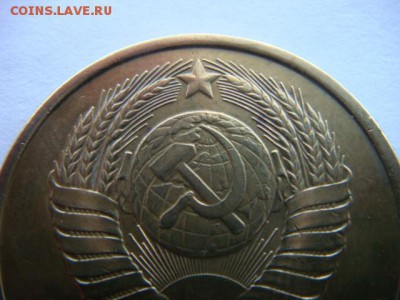 5 копеек 1990 М    до 28.04.17  22.00 Мск - DSC01301.JPG