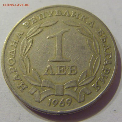 1 лев 1969 всадник Болгария №2 28.04.2017 22:00 МСК - CIMG9152.JPG