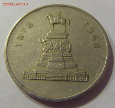 1 лев 1969 всадник Болгария №1 28.04.2017 22:00 МСК - CIMG9151.JPG