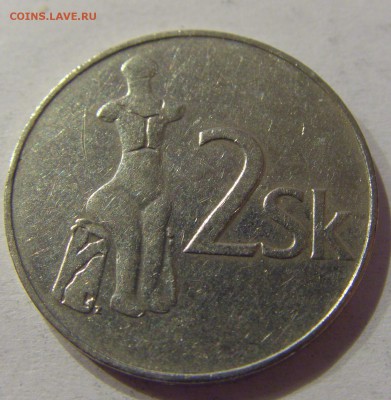 2 кроны 1993 Словакия №1 28.04.2017 22:00 МСК - CIMG9165.JPG
