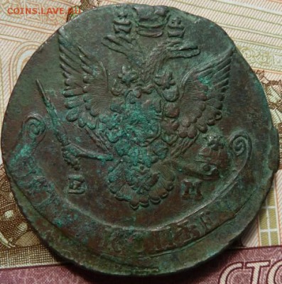 5 коп 1781 г до 22.00 26 апр - Изображение 11005