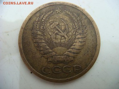 5 коп 1973 г   до 28.04.17  22.00 Мск - DSC01289.JPG