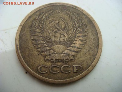 5 коп 1973 г   до 28.04.17  22.00 Мск - DSC01290.JPG
