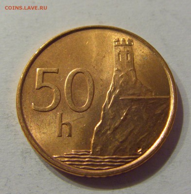 50 геллеров 2007 Словакия №1 28.04.2017 22:00 МСК - CIMG9169.JPG