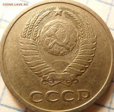 20 копеек 1979 - 2.JPG