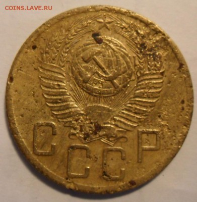 5 копеек 1953 год - SAM_6188.JPG