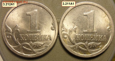 1коп. 2003г. сп. правильно ли определил штемпеля? - 1