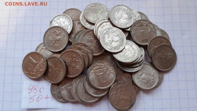 1 коп сп 1997г (100 шт)+1998г (100 шт) до 27.04 до 22.00 - 1 коп 98с 50