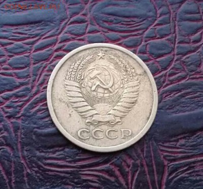 5 копеек 1971 года - IMG-20170422-WA0002-1