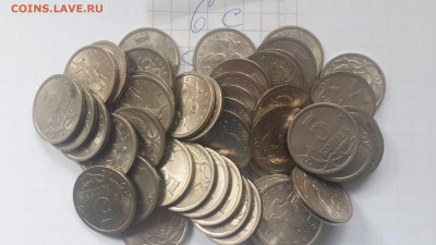 5 копеек 2005, 06, 07г спмд (150 шт!+15) до 27.04 до 22.00 - 5коп06 50