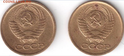 1 копейка 1980 г. Смещение или разновид. - 1 коп 1980 а.JPG