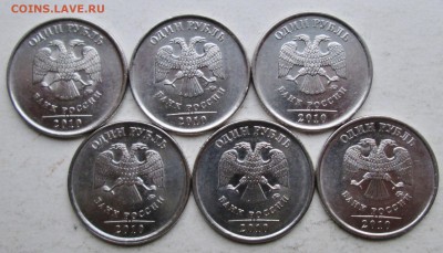 1руб 2010м--А2-рев1,рев2,рев3--А3--А4--А5(АС) 25апр 22-00мск - IMG_6860.JPG