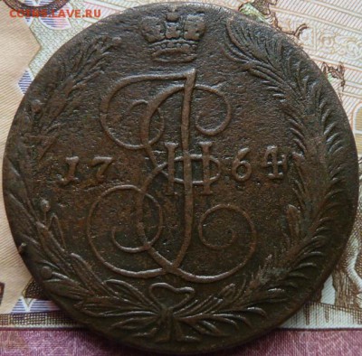 5 коп 1764 г до 22.00 26 апр - Изображение 11010