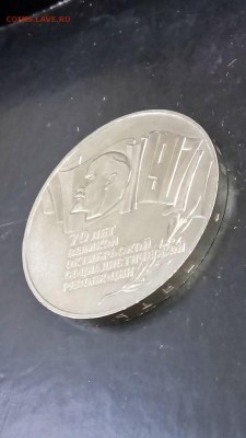 ШАЙБА МЕШКОВАЯ - 5 руб 1987г СССР до 25.04 - RUEWqKc1lug