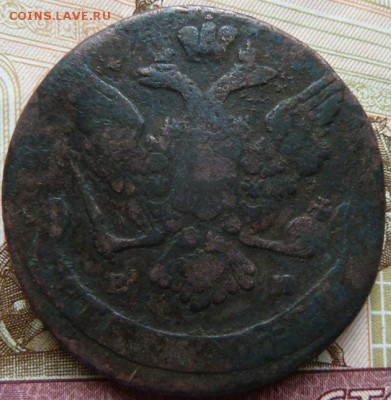 5 коп 1765, 1778 г с 200 р до 22.00 26 апреля - Изображение 11007