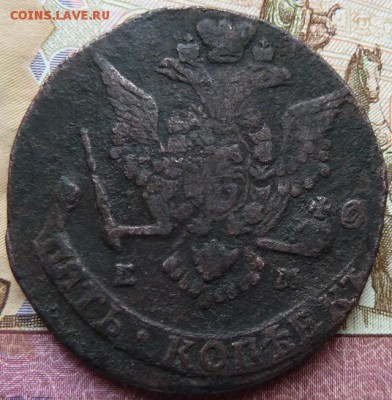 5 коп 1765, 1778 г с 200 р до 22.00 26 апреля - Изображение 11013