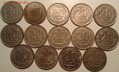 20 копеек 1943  14 штук - vmrk3_croper_ru