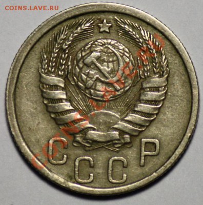 15 копеек 1942г. Очень хорошее состояние. - 15коп1942_1
